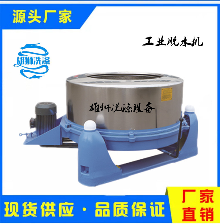 食品脫水機